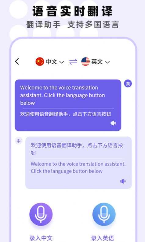 专业手机录音机  v1.0图1