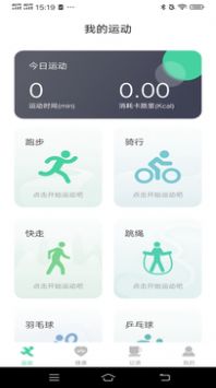 一路进宝  v1.0.2图1