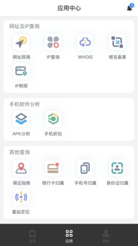 无糖浏览器  v1.1.1图1