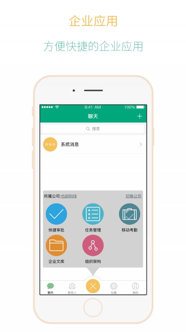 渺屏  v2.0.1图3