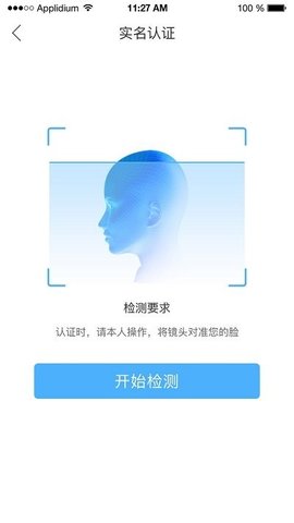 典工宝  v3.3.8图2