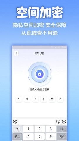 隐藏计算器  v1.0.0图2