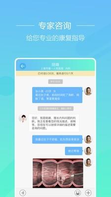 益好  v4.2.14图5