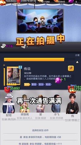 百亿票房王  v2.0.16图2