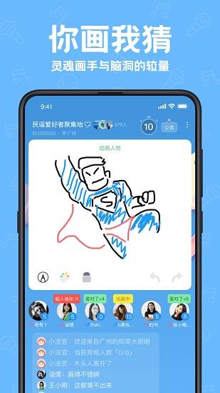 音桃官方版  v1.5.0图5