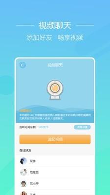 益好  v4.2.14图3