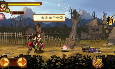 狂斩三国3最新版  v2.1.1图3