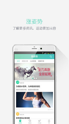 疯螺  v2.1.00图4