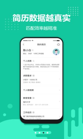 青珪  v1.0.25图3