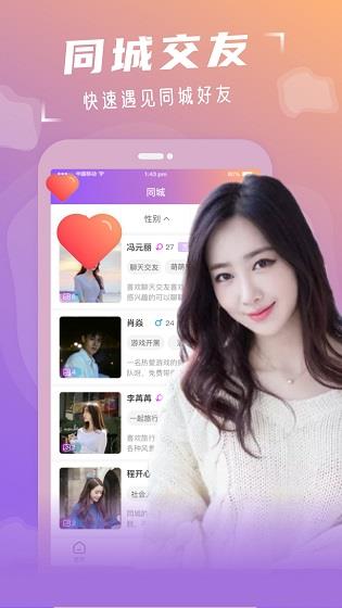 约个单  v1.0.6图2