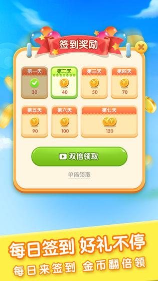 亿万富翁  v3.5.22图2