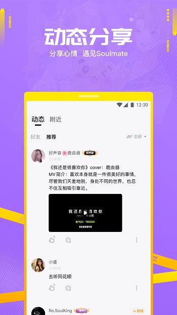 焦糖官方版  v10.19.0图3