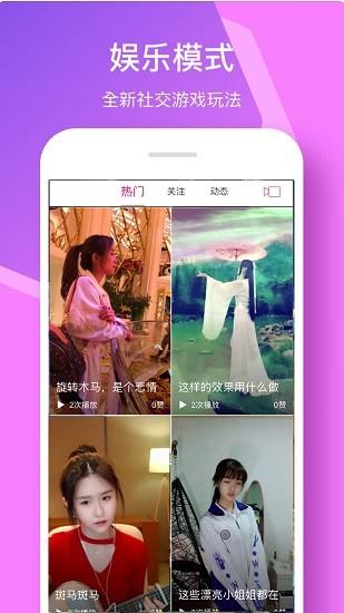 快友最新版  v1.1.6图1