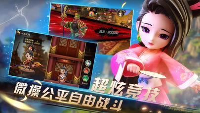 群雄三国志  v1.002图3