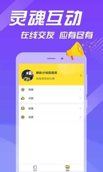 糗事百科官方版  v11.22.0图3