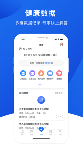 肾行  v1.0.88图3