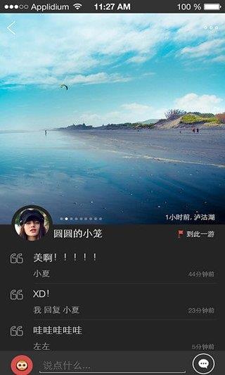 看图说话  v1.02图4