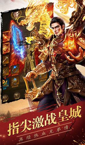 泛娱网络幻世玲珑  v1.0.1图3