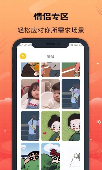 彩虹壁纸  v1.0.4图1