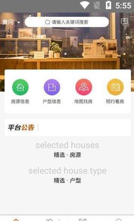 月亮船  v1.0.4图1