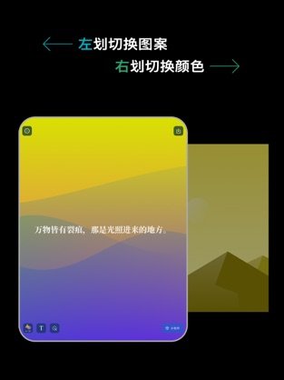 Light壁纸  v1.0图1