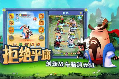 城防乱斗  v1.2.1图2