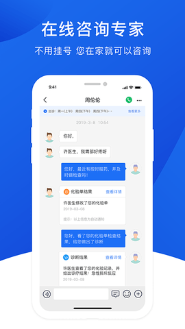 肾行  v1.0.88图2