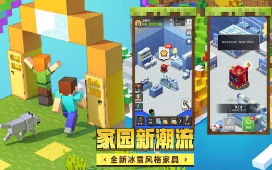 我的世界宝可梦重铸版  v1.7.10图3