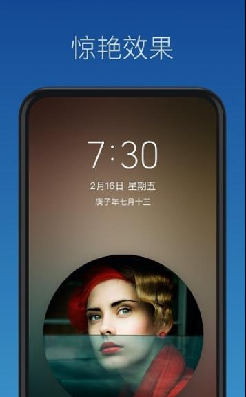 灵鹿壁纸制作  v1.0.0图2