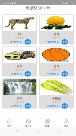 酷听音乐  v20.0图1