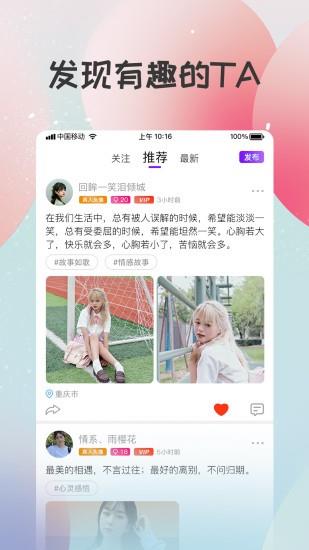 小十字  v2.1.3图1