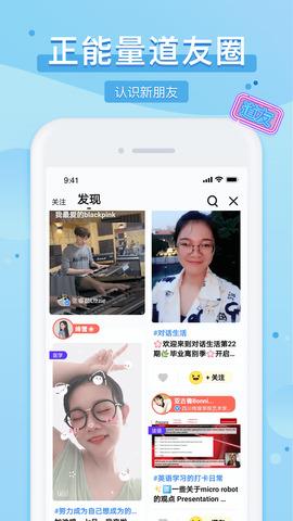 踢米  v10.0.2图4