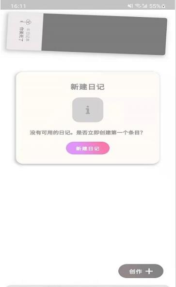 token工具  v1.1.0图2