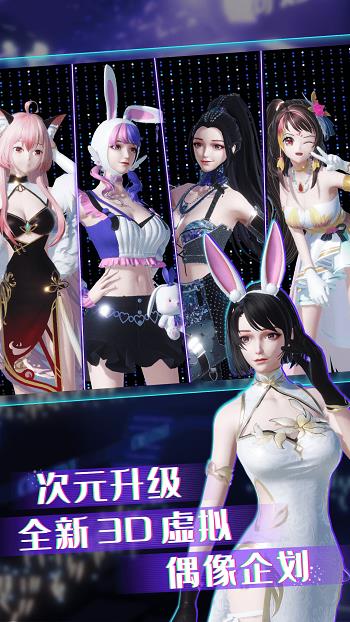 奇妙派对官方正版  v4.1.0图1