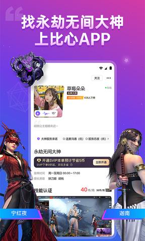 比心贴吧  v8.18.3图2