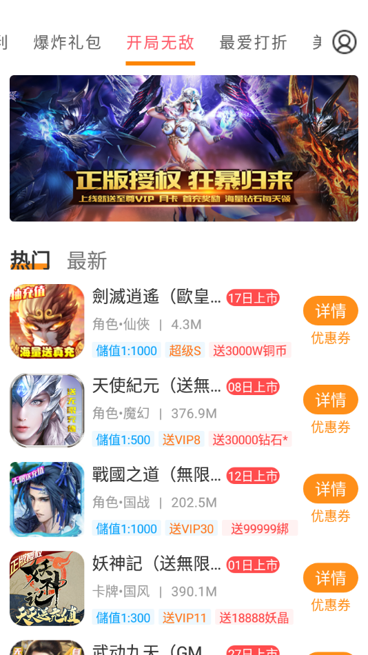 云上  v3.6.1图1