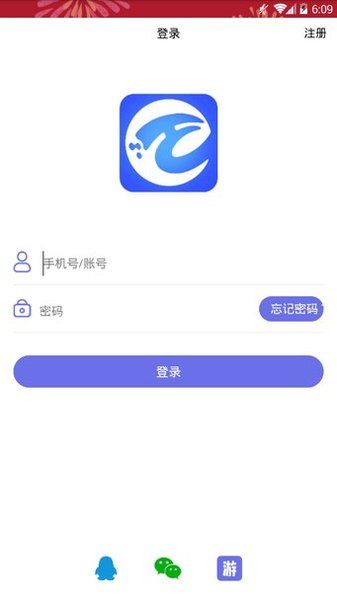 盛世  v1.45.00图2