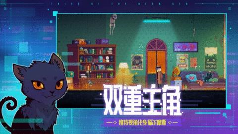 迷雾侦探  v1.0.49图3