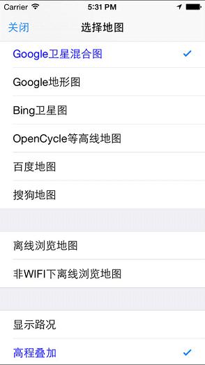 奥维互动地图浏览器手机版  v9.1.7图4