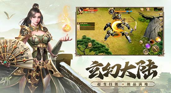 玩心部落武圣屠龙  v3.865.865图2