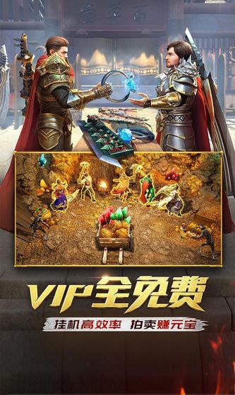 超变切割单职业传奇手游  v1.3.0图2