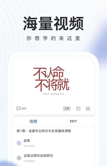 经济师题库学习