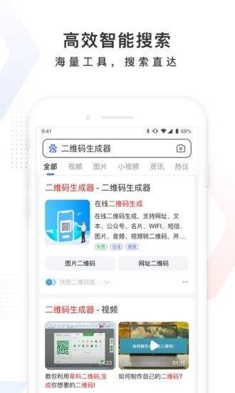 高考加油  v12.11.0.10图2