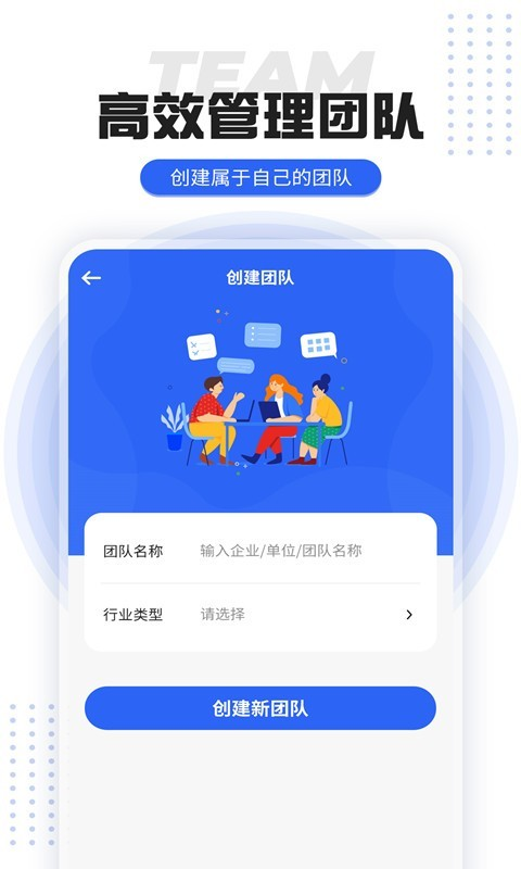 打卡定位水印相机  v3.3.3图1