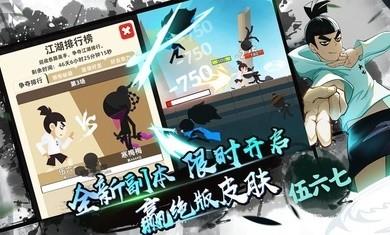 我功夫特牛破解版  v0.1.24图1