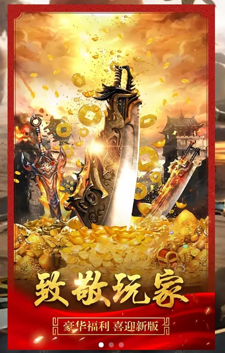 凌云神途  v1.0图1