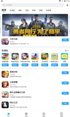 多特盒子  v1.0图1