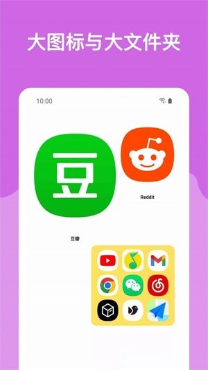 哆啦小组件  v1.0.0图2