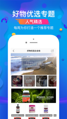 三维度商城  v4.2.0图1