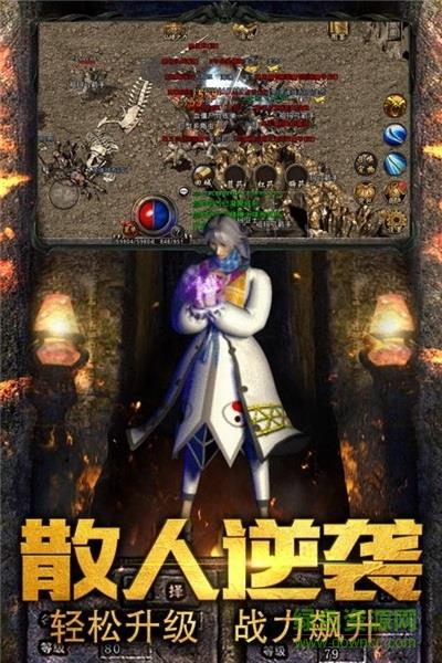 冰雪战神手游  v1.0图2